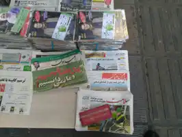 عکس شماره 875 %D9%86%D8%B4%D8%B1%DB%8C%D9%87-339