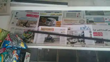 عکس شماره 876 %D8%B3%DB%8C%D8%AF-%D8%AE%D9%86%D8%AF%D8%A7%D9%86