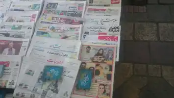 عکس شماره 878 %D8%AA%D9%88%D8%B2%DB%8C%D8%B9-%D9%86%D8%B4%D8%B1%DB%8C%D9%87341