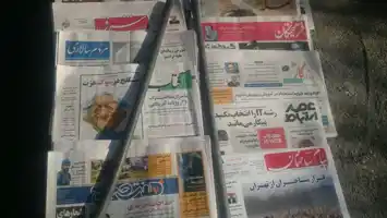 عکس شماره 879 %D8%AA%D9%88%D8%B2%DB%8C%D8%B9-%D9%86%D8%B4%D8%B1%DB%8C%D9%87-341