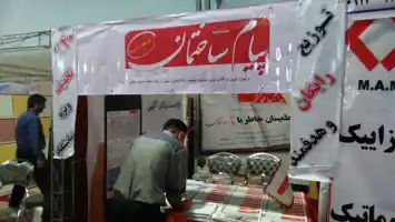 عکس شماره 880 %D8%BA%D8%B1%D9%81%D9%87-%D9%86%D9%85%D8%A7%DB%8C%D8%B4%DA%AF%D8%A7%D9%87-%DA%A9%D8%B1%D9%85%D8%A7%D9%86