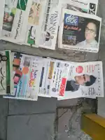 عکس شماره 881 %D9%86%D8%B4%D8%B1%DB%8C%D9%87-343