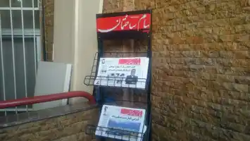 عکس شماره 883 %D8%A7%D9%85%D9%84%D8%A7%DA%A9-%D8%AC%D8%A7%D9%85-%D8%AC%D9%85