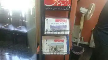 عکس شماره 884 %D9%85%D8%B3%DA%A9%D9%86-%D8%B4%D8%B1%DB%8C%D8%B9%D8%AA%DB%8C