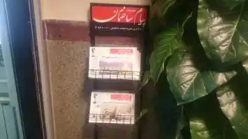 عکس شماره 885 %D9%85%D8%B3%DA%A9%D9%86-%D9%86%DA%AF%DB%8C%D9%86