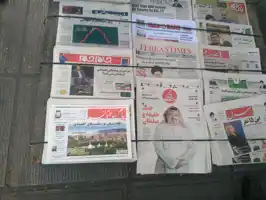 عکس شماره 892 %D9%86%D8%B4%D8%B1%DB%8C%D9%87-345