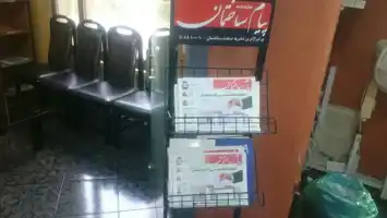 عکس شماره 893 %D9%85%D8%B3%DA%A9%D9%86-%D8%A8%D8%B2%D8%B1%DA%AF-%D8%B4%D8%B1%DB%8C%D8%B9%D8%AA%DB%8C