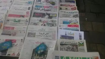 عکس شماره 894 %D9%85%D8%B7%D9%87%D8%B1%DB%8C-%D9%86%D8%B4%D8%B1%DB%8C%D9%87-345