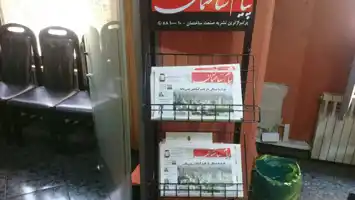 عکس شماره 899 %D9%85%D8%B3%DA%A9%D9%86-%D8%A8%D8%B2%D8%B1%DA%AF-%D8%B4%D8%B1%DB%8C%D8%B9%D8%AA%DB%8C