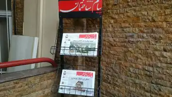 عکس شماره 900 %D8%A7%D9%85%D9%84%D8%A7%DA%A9-%D8%AC%D8%A7%D9%85-%D8%AC%D9%85