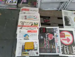 عکس شماره 907 %D9%86%D8%B4%D8%B1%DB%8C%D9%87-349