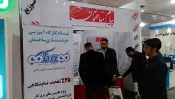 عکس شماره 908 %D8%BA%D8%B1%D9%81%D9%87-%D9%BE%DB%8C%D8%A7%D9%85-%D8%B3%D8%A7%D8%AE%D8%AA%D9%85%D8%A7%D9%86