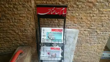 عکس شماره 911 %D9%85%D8%B3%DA%A9%D9%86-%D8%AC%D8%A7%D9%85-%D8%AC%D9%85