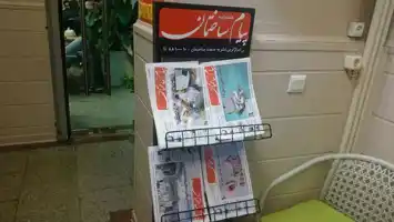 عکس شماره 912 %D9%85%D8%B3%DA%A9%D9%86-%D9%86%DA%AF%DB%8C%D9%86