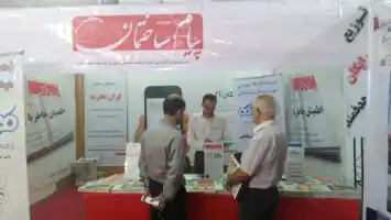 عکس شماره 913 %D8%BA%D8%B1%D9%81%D9%87-%D9%BE%DB%8C%D8%A7%D9%85-%D8%B3%D8%A7%D8%AE%D8%AA%D9%85%D8%A7%D9%86