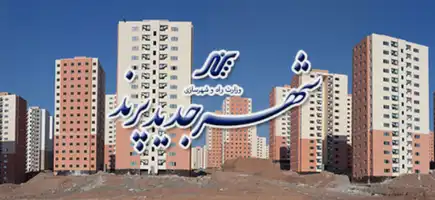 عکس شماره 1014 %D9%85%D8%AF%DB%8C%D8%B1%D8%B9%D8%A7%D9%85%D9%84-%D8%B4%D9%87%D8%B1-%D8%AC%D8%AF%DB%8C%D8%AF-%D9%BE%D8%B1%D9%86%D8%AF-%D8%AA%D8%BA%DB%8C%DB%8C%D8%B1-%DA%A9%D8%B1%D8%AF