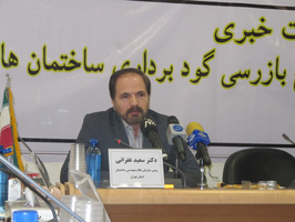 عکس شماره 1024 %D8%BA%D9%81%D8%B1%D8%A7%D9%86%DB%8C-%D8%B1%DB%8C%DB%8C%D8%B3-%D9%86%D8%B8%D8%A7%D9%85-%D9%85%D9%87%D9%86%D8%AF%D8%B3%DB%8C-%D8%AA%D9%87%D8%B1%D8%A7%D9%86-%D9%85%D8%A7%D9%86%D8%AF