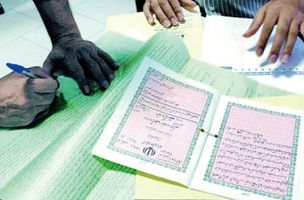 عکس شماره 1030 %D9%BE%D8%B1%D9%88%D8%B3%D9%87-%D8%B7%D9%88%D9%84%D8%A7%D9%86%DB%8C-%D8%AB%D8%A8%D8%AA-%D8%A2%D9%86%DB%8C-%D8%B3%D9%86%D8%AF