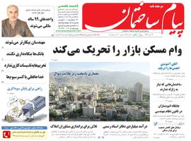 عکس شماره 1143 %D8%B3%DB%8C%DA%AF%D9%86%D8%A7%D9%84-%D9%87%D8%A7%DB%8C-%DA%A9%D8%A7%D9%87%D8%B4-%D8%AC%D9%85%D8%B9%DB%8C%D8%AA-%D8%A8%D8%B1%D8%A7%DB%8C-%D8%A8%D8%A7%D8%B2%D8%A7%D8%B1-%D9%85%D8%B3%DA%A9%D9%86