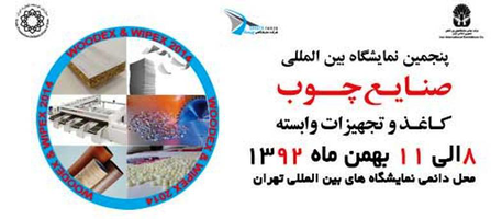 عکس شماره 1306 %D9%87%D9%86%D9%88%D8%B2-%D8%A8%D8%A7-%D8%B1%D9%81%D8%B9-%D9%86%DB%8C%D8%A7%D8%B2%D9%87%D8%A7%DB%8C-%DA%A9%D8%B4%D9%88%D8%B1-%D9%81%D8%A7%D8%B5%D9%84%D9%87-%D8%AF%D8%A7%D8%B1%DB%8C%D9%85