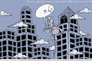 عکس شماره 1684 %D8%B3%D8%A7%DB%8C%D9%87-%D8%B3%D9%86%DA%AF%DB%8C%D9%86-%D8%A8%D8%B1-%D8%AF%D9%88%D8%B4-%DA%A9%D8%A7%D8%AE-%DA%AF%D9%84%D8%B3%D8%AA%D8%A7%D9%86