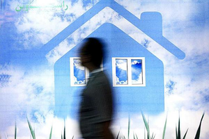 عکس شماره 1781 %D8%A7%D8%B9%D9%84%D8%A7%D9%85-%D8%B2%D9%85%D8%A7%D9%86-%DA%86%D9%87%D8%A7%D8%B1%D8%AF%D9%87%D9%85%DB%8C%D9%86-%D9%86%D9%85%D8%A7%DB%8C%D8%B4%DA%AF%D8%A7%D9%87-%D8%A8%DB%8C%D9%86-%D8%A7%D9%84%D9%85%D9%84%D9%84%DB%8C-%D8%B3%D8%A7%D8%AE%D8%AA%D9%85%D8%A7%D9%86