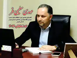 عکس شماره 18252 %D9%86%D8%B8%D8%A7%D9%85-%D9%85%D9%87%D9%86%D8%AF%D8%B3%DB%8C-%D9%86%DB%8C%D8%A7%D8%B2-%D8%A8%D9%87-%D8%AA%D8%BA%DB%8C%DB%8C%D8%B1-%D8%AC%D8%AF%DB%8C-%D8%AF%D8%A7%D8%B1%D8%AF