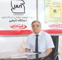 عکس شماره 18385 %DA%AF%D8%B1%D9%85%D8%A7%D8%AA%D8%A7%D8%A8-%DA%AF%D8%B1%D9%85%DB%8C-%D8%A8%D8%AE%D8%B4-%D8%B2%D9%86%D8%AF%DA%AF%DB%8C