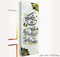 عکس شماره 18428 %D8%B1%D8%A7%D8%AF%DB%8C%D8%A7%D8%AA%D9%88%D8%B1-%D8%B4%DB%8C%D8%B4%D9%87-%D8%A7%DB%8C-%D8%B1%D8%A7%D9%87-%D8%AD%D9%84-%D8%AF%DA%A9%D9%88%D8%B1%D8%A7%D8%B3%DB%8C%D9%88%D9%86-%D8%AF%D8%A7%D8%AE%D9%84%DB%8C