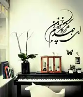 عکس شماره 18500 %D8%A7%D8%B3%D8%AA%DB%8C%DA%A9%D8%B1-%D8%AF%DB%8C%D9%88%D8%A7%D8%B1%DB%8C-%D8%B1%D8%A7%D9%87%DA%A9%D8%A7%D8%B1%DB%8C-%D8%A7%D8%B1%D8%B2%D8%A7%D9%86-%D8%AF%D8%B1-%D8%AF%DA%A9%D9%88%D8%B1%D8%A7%D8%B3%DB%8C%D9%88%D9%86