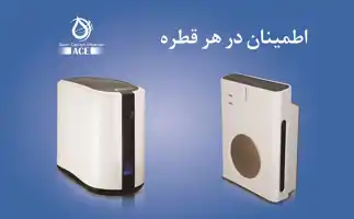 عکس شماره 18534 %D8%A2%D8%A8-%D9%85%D8%B9%D8%AF%D9%86%DB%8C-%DB%8C%D8%A7-%D8%A2%D8%A8-%D8%AA%D8%B5%D9%81%DB%8C%D9%87-%D8%B4%D8%AF%D9%87