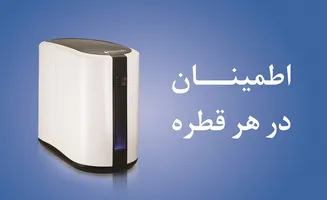 سختی آب چیست؟