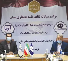 عکس شماره 18872 %D8%B7%D9%88%D9%84-%D8%B9%D9%85%D8%B1-%D8%B3%D8%A7%D8%AE%D8%AA%D9%85%D8%A7%D9%86-%D9%87%D8%A7-%D8%AF%D9%88-%D8%A8%D8%B1%D8%A7%D8%A8%D8%B1-%D9%85%DB%8C-%D8%B4%D9%88%D8%AF