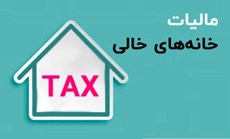 عکس شماره 18879 %D8%B5%D8%AF%D9%88%D8%B1-%D8%A8%D8%B1%DA%AF-%D8%AA%D8%B4%D8%AE%DB%8C%D8%B5-%D9%85%D8%A7%D9%84%DB%8C%D8%A7%D8%AA%DB%8C-%D8%A8%D8%B1%D8%A7%DB%8C-%D8%A8%DB%8C%D8%B4-%D8%A7%D8%B2-%DB%8C%DA%A9-%D9%85%DB%8C%D9%84%DB%8C%D9%88%D9%86-%D9%88%D8%A7%D8%AD%D8%AF-%D8%AE%D8%A7%D9%84%DB%8C