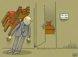 عکس شماره 18887 %D8%B4%D8%B9%D9%84%D9%87-%D9%82%D8%A7%D9%86%D9%88%D9%86-%D8%AA%D8%B9%D8%A7%D8%B1%D8%B6-%D9%85%D9%86%D8%A7%D9%81%D8%B9-%D8%AF%D8%B1-%D8%AF%D8%A7%D9%85%D9%86-%D8%AF%D9%88-%D8%B4%D8%BA%D9%84%D9%87-%D9%87%D8%A7%DB%8C-%D9%86%D8%B8%D8%A7%D9%85-%D9%85%D9%87%D9%86%D8%AF%D8%B3%DB%8C