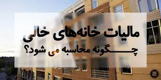 عکس شماره 18893 %D9%86%D8%B1%D8%AE-%D9%87%D8%A7%DB%8C-12-%D9%88-18-%D8%A8%D8%B1%D8%A7%D8%A8%D8%B1%DB%8C-%D9%85%D8%A7%D9%84%DB%8C%D8%A7%D8%AA-%D8%A8%D8%B1%D8%A7%DB%8C-%D8%AE%D8%A7%D9%86%D9%87-%D9%87%D8%A7%DB%8C-%D8%AE%D8%A7%D9%84%DB%8C