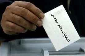 عکس شماره 18895 %D8%AA%D8%B1%D8%AF%DB%8C%D8%AF-%D8%AF%D8%B1-%D8%B3%D9%84%D8%A7%D9%85%D8%AA-%D8%A7%D9%86%D8%AA%D8%AE%D8%A7%D8%A8%D8%A7%D8%AA-%D9%86%D8%B8%D8%A7%D9%85-%D9%85%D9%87%D9%86%D8%AF%D8%B3%DB%8C-%D8%B3%D8%A7%D8%AE%D8%AA%D9%85%D8%A7%D9%86