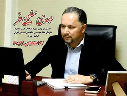 عکس شماره 18900 %D8%A8%D9%87%D8%A8%D9%88%D8%AF-%D9%85%D8%B9%DB%8C%D8%B4%D8%AA-%D9%88-%D8%A7%D8%AD%DB%8C%D8%A7%DB%8C-%D8%B4%D8%A7%D9%86-%D9%85%D9%87%D9%86%D8%AF%D8%B3%D8%A7%D9%86