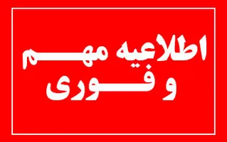عکس شماره 18906 %D8%B3%D8%AA%D8%A7%D8%AF-%D8%AD%D8%A7%D9%85%DB%8C%D8%A7%D9%86-%D8%AF%DA%A9%D8%AA%D8%B1-%D8%B3%DB%8C%D8%AF-%D9%85%D9%87%D8%AF%DB%8C-%D9%87%D8%A7%D8%B4%D9%85%DB%8C-%D8%AF%D8%B1-%D8%A7%D8%B7%D9%84%D8%A7%D8%B9%DB%8C%D9%87-%D8%A7%DB%8C-%D8%A7%D8%B9%D9%84%D8%A7%D9%85-%DA%A9%D8%B1%D8%AF-%D8%B1%D8%AF-%D8%B5%D9%84%D8%A7%D8%AD%DB%8C%D8%AA-%D8%B3%DB%8C%D8%AF-%D9%85%D9%87%D8%AF%DB%8C-%D9%87%D8%A7%D8%B4%D9%85%DB%8C-%DA%A9%D8%B0%D8%A8-%D8%A7%D8%B3%D8%AA
