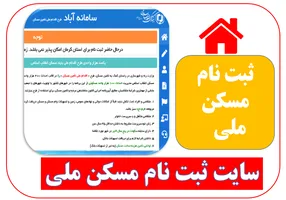 عکس شماره 18911 %D8%B4%D8%B1%D8%A7%DB%8C%D8%B7-%D9%85%D8%AC%D8%B1%D8%AF%D9%87%D8%A7-%D8%A8%D8%B1%D8%A7%DB%8C-%D8%AB%D8%A8%D8%AA-%D9%86%D8%A7%D9%85-%D8%AF%D8%B1-%D8%B7%D8%B1%D8%AD-%D8%A7%D9%82%D8%AF%D8%A7%D9%85-%D9%85%D9%84%DB%8C-%D9%85%D8%B3%DA%A9%D9%86