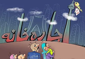 عکس شماره 18917 %D8%AA%D9%85%D8%AF%DB%8C%D8%AF-%D8%AE%D9%88%D8%AF%DA%A9%D8%A7%D8%B1-%D9%82%D8%B1%D8%A7%D8%B1%D8%AF%D8%A7%D8%AF-%D9%85%D8%B3%D8%AA%D8%A7%D8%AC%D8%B1%D8%A7%D9%86