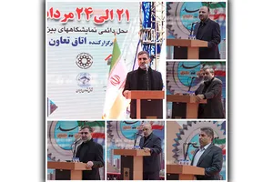 عکس شماره 18930 4%D9%87%D8%B2%D8%A7%D8%B1-%D9%85%DB%8C%D9%84%DB%8C%D8%A7%D8%B1%D8%AF-%D8%AA%D9%88%D9%85%D8%A7%D9%86-%D8%A8%D8%B1%D8%A2%D9%88%D8%B1%D8%AF-%D9%85%D8%A7%D9%84%DB%8C-%D8%B7%D8%B1%D8%AD-%D9%86%D9%87%D8%B6%D8%AA-%D9%85%D9%84%DB%8C-%D9%85%D8%B3%DA%A9%D9%86