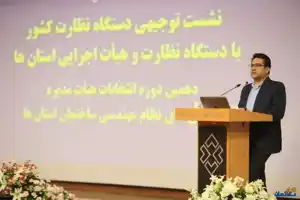 عکس شماره 18935 %D8%B2%D9%85%D8%A7%D9%86-%D8%A8%D8%B1%DA%AF%D8%B2%D8%A7%D8%B1%DB%8C-%D8%AF%D9%87%D9%85%DB%8C%D9%86-%D8%AF%D9%88%D8%B1%D9%87-%D8%A7%D9%86%D8%AA%D8%AE%D8%A7%D8%A8%D8%A7%D8%AA-%D9%86%D8%B8%D8%A7%D9%85-%D9%85%D9%87%D9%86%D8%AF%D8%B3%DB%8C-%D8%B3%D8%A7%D8%AE%D8%AA%D9%85%D8%A7%D9%86-%D8%A8%D9%87-%D8%AF%DB%8C-%D9%85%D8%A7%D9%87-%D9%85%D9%88%DA%A9%D9%88%D9%84-%D8%B4%D8%AF