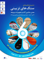 عکس شماره 1963 %D8%AD%D8%B6%D9%88%D8%B1-%D9%BE%D8%B1%D8%B1%D9%86%DA%AF-%D9%87%DB%8C%D8%A6%D8%AA-%D9%87%D8%A7%DB%8C-%D8%AE%D8%A7%D8%B1%D8%AC%DB%8C-%D8%AF%D8%B1-%D9%86%D9%85%D8%A7%DB%8C%D8%B4%DA%AF%D8%A7%D9%87-%D8%B3%D9%86%DA%AF