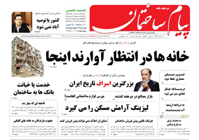 عکس شماره 1969 %D8%B3%D9%87-%D9%87%D8%B4%D8%AF%D8%A7%D8%B1-%D8%A8%D8%B1%D8%A7%DB%8C-%D8%B3%D9%87-%D8%B7%D8%B1%D8%AD-%D9%85%D8%B3%DA%A9%D9%86%DB%8C