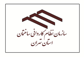 عکس شماره 2018 %D8%AA%D9%81%D8%A7%D9%87%D9%85-%D9%86%D8%A7%D9%85%D9%87-%D9%87%D9%85%DA%A9%D8%A7%D8%B1%DB%8C-%D9%86%D8%B8%D8%A7%D9%85-%DA%A9%D8%A7%D8%B1%D8%AF%D8%A7%D9%86%DB%8C-%D9%88-%D8%AF%D8%A7%D9%86%D8%B4%DA%A9%D8%AF%D9%87-%D9%81%D9%86%DB%8C-%D8%AF%D8%A7%D9%86%D8%B4%DA%AF%D8%A7%D9%87-%D8%AA%D9%87%D8%B1%D8%A7%D9%86
