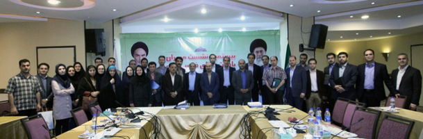 عکس شماره 2062 %D8%A8%DB%8C%D8%A7%D9%86%DB%8C%D9%87-%D8%A8%DB%8C%D8%B3%D8%AA%D9%85%DB%8C%D9%86-%D9%86%D8%B4%D8%B3%D8%AA-%D9%85%D8%AF%DB%8C%D8%B1%D8%A7%D9%86-%D8%A8%D8%A7%D9%81%D8%AA-%D9%81%D8%B1%D8%B3%D9%88%D8%AF%D9%87-%DA%A9%D9%84%D8%A7%D9%86-%D8%B4%D9%87%D8%B1%D9%87%D8%A7%DB%8C-%DA%A9%D8%B4%D9%88%D8%B1