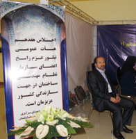 عکس شماره 2092 %D9%85%D9%87%D9%86%D8%AF%D8%B3%D8%A7%D9%86-%D8%A8%D9%87-%D8%AA%D8%B9%D9%87%D8%AF-%D8%AE%D9%88%D8%AF-%D9%BE%D8%A7%DB%8C%D8%A8%D9%86%D8%AF-%D8%A8%D8%A7%D8%B4%D9%86%D8%AF