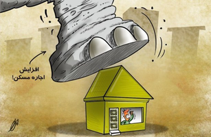 عکس شماره 2125 %D8%A7%D8%AC%D8%A7%D8%B1%D9%87-%D9%87%D9%86%D9%88%D8%B2-%D8%AA%D8%A8-%D8%AF%D8%A7%D8%B1-%D8%A7%D8%B3%D8%AA-%DB%8C%DA%A9%D9%87-%D8%AA%D8%A7%D8%B2%DB%8C-%D9%85%D9%88%D8%AC%D8%B1%D8%A7%D9%86-%D8%A8%D8%A7-%D9%85%D8%B4%D8%A7%D9%88%D8%B1%D8%A7%D9%86-%D8%A7%D9%85%D9%84%D8%A7%DA%A9