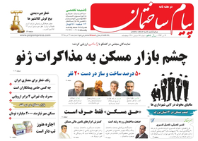 عکس شماره 2159 %D8%AA%D9%81%D8%B3%DB%8C%D8%B1-%D8%AA%D9%81%D8%B5%DB%8C%D9%84%DB%8C-%D8%AA%D9%81%D8%B5%DB%8C%D9%84-%D8%AA%D9%81%D8%B3%DB%8C%D8%B1%DB%8C